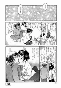 [RaTe] Ane to Megane to Milk | Sister, Glasses and Sperm