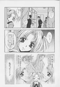 [Arino Hiroshi] Peeping Eyes