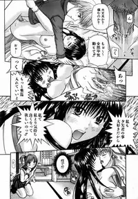 COMIC AUN 2004-09 Vol. 100