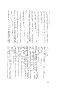 (SPARK6) [Beefcake (Various)] Wasureru Beam!! (DanganRonpa)