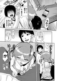 [Kakashi Asahiro] JK o Oshiete [Digital]