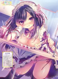 Dengeki Moeoh 2019-04 [Digital]