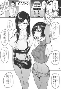 (C95) [Hebitunagary (SGK)] Midgar de Baishun Shitetara Gattsuri Otosareta Ken (Final Fantasy VII)