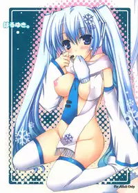 (COMIC1☆5) [Dennou Fuyu Mikan (Ueda Rieko)] Haru Yuki. (VOCALOID)