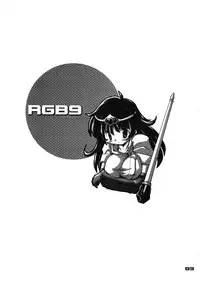(C67) [Naginata Kikaku (Hirowa Nagi)] RGB 9 (Tower of Druaga)
