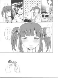 (C84) [Opaque (Futou Ryouko)] Kuchibashi ni Cherry (THE IDOLM@STER CINDERELLA GIRLS)