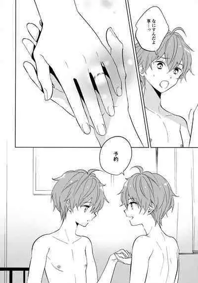 (Passion! VIRTU@L STAGE!) [Rolling box (Kanaru Tabito, Shiina Akira)] 6-gatsu to Lemon - june, lemon, and you (THE IDOLM@STER SideM)