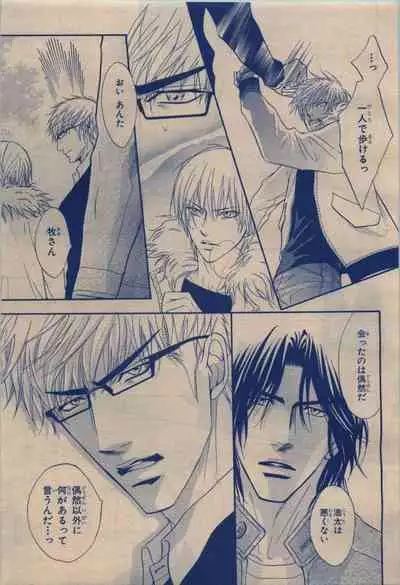 BE・BOY GOLD 2009-12