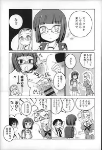 [Wanyanaguda] Youshou no Hana no Himitsu - The secret of Girls flowers