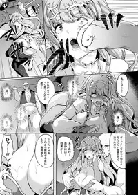 COMIC Unreal 2018-04 Vol. 72 [Digital]