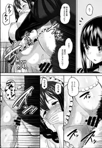 [Norakuro Nero] Idol Lover