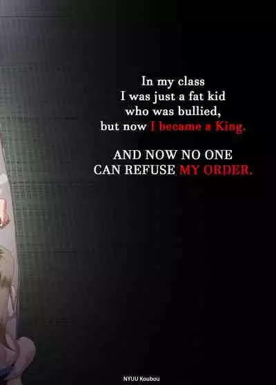 Zenin Boku no Omocha