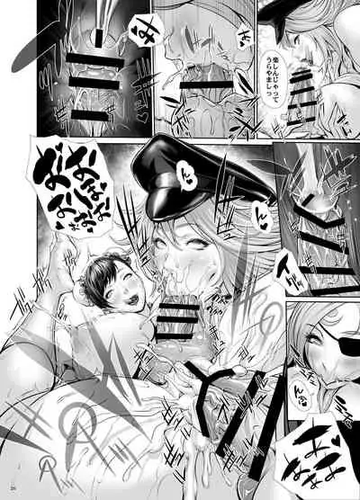 [Sengoku Joketsu Emaki (Chinbotsu)] Fuuzoku Chinpo Jogakuen - Give Up Kinshi Kyousei Hassha Museigen Course Hen [Digital]