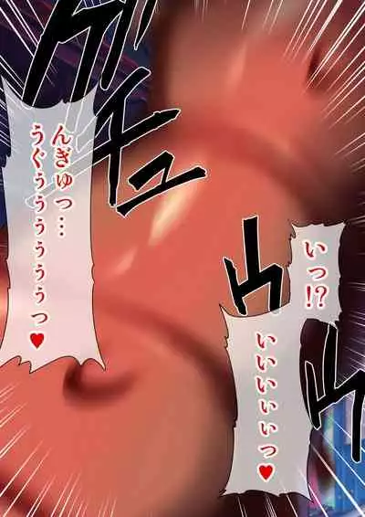 [Ameiro Biscuit] DL Marunomi Wakarase Apuri