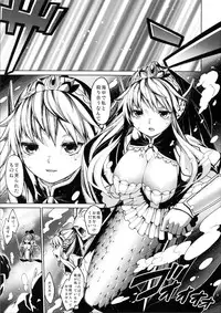 (C82) [Erdelied (Nenemaru)] Ajin Shoujo-tan Vol. 2