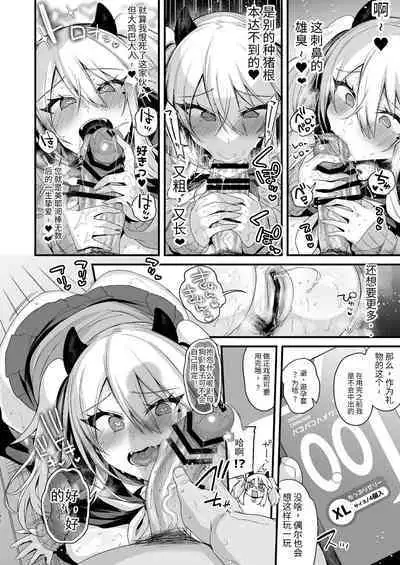 [Ririo Gatto (Kaenuco)] Miya-chan 1-nen Choukyou Ge [Chinese] [SXPDF个人润色] [Digital]