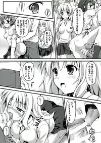 (C84) [SAZ (Onsoku Zekuu)] Gishoku Houran (Toaru Majutsu no Index)