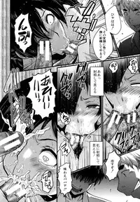 [SINK] Musabori Zuma