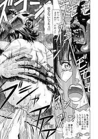 (C92) [Human High-Light Film (Jacky Knee-san)] Shinbunbu Koharu no Soushin ~Troll ni Okasaru Watashi~