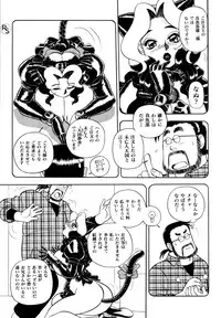 [Wingbird] - Kontoma Paradise