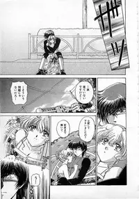 Colorful Bee 1999-10