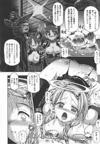 Comic Unreal 2007-12 Vol. 10