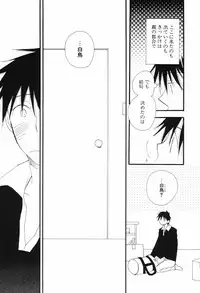 [Inomoto Rikako] Kusuriyubi Honey (the ring finger honey)