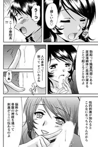 Namaiki! 2011-01 [Digital]