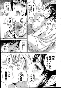 Action Pizazz Special 2014-04