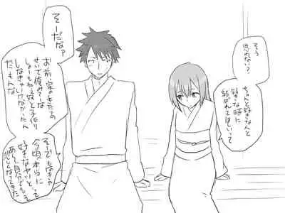 Changed into a Girl, with My Best Friend