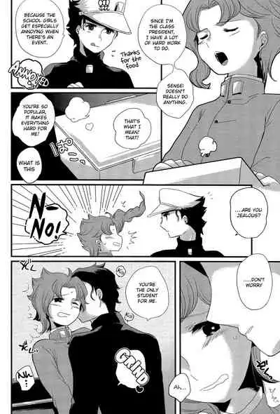 (The World 5) [Fushigi mushi (necomushi)] Meow Meow (JoJo's Bizarre Adventure) [English] [Wayward Hearts]