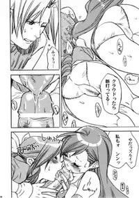 (Kyonyuukko 6) [Yakiniku Teikoku (Hayate Megumi)] Tanshio Tantare Dochira ga Osuki? (Final Fantasy VII)