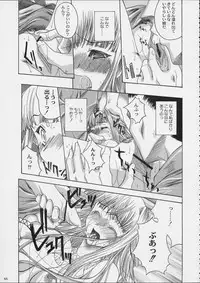 (C61)[Kacchuu Musume] Kokuhou Teishoku