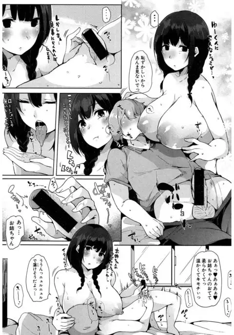 COMIC Shingeki 2017-03