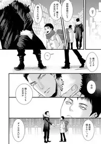 [Katou Chakichi] Otona no Omocha [Digital]