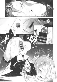 [111 Touban (1-gou)] Kaisoikkenchou Midori no Yubi Jou [2018-05-07]