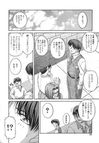 [Ken] Mesuinu | The Bitch