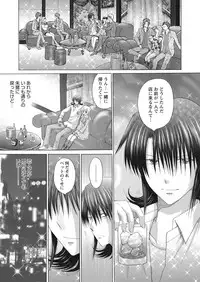WEB Bazooka Vol. 13