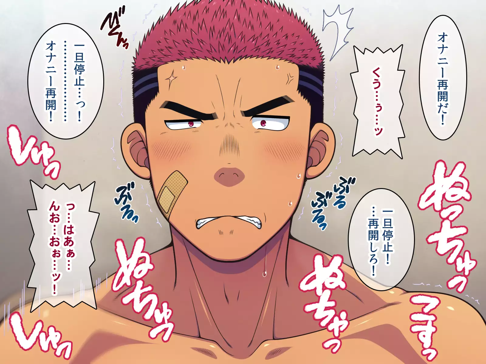 Saimin 50-pāsento namaikina yankī o ishiki sonomama de karada dake ayatsureru yō ni nattara