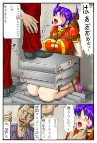 [Another Emotion] Battle Nyanko Kiki Ippatsu! (History's Strongest Disciple Kenichi)