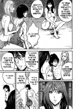 Kigenzen 10000 Nen no Ota