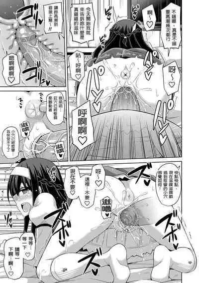 Hanazono no Mesudorei