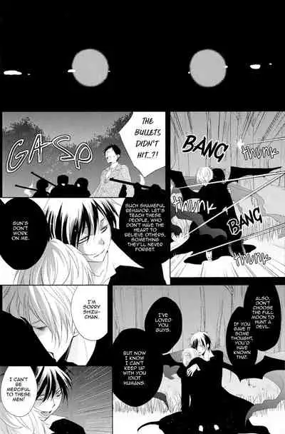 [Tantric Twin/Fantastic Ghost (Takamine-san)] Sad Toy 3 (Durarara) [English] {KCK-Amateur}