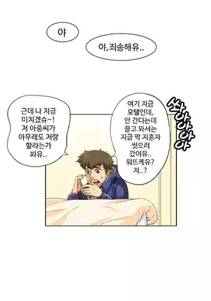 Chauffeur Service Ch.1-30.5