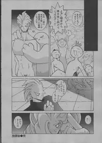 [Dowman Sayman] Yorinuki Suibaku-san