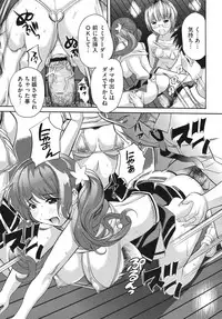 Comic Megastore H 2009-10