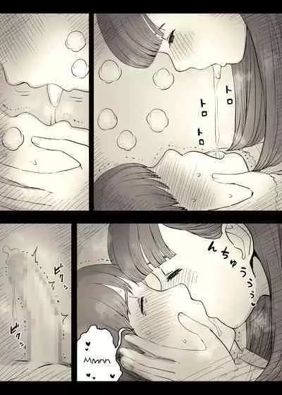 [Himawari no Tane (Taneno Nakami)] Bungaku Joshi ni Taberareru 4 | Eaten Up by the Bookworm Girl 4 [English] [Digital]