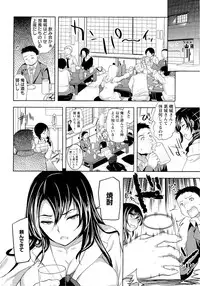 [Ohkami Ryosuke] Fuufu no Kizuna -Tsuma wa Wakazou no Nikubenki-