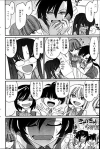 Action Pizazz 2013-07