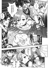 (Puniket 26) [Byousatsu Tanukidan (Saeki Tatsuya)] Osananajimi wa Kando Ryoukou Shimashima Kneesock to Hybrid Sex (Chousoku Henkei Gyrozetter)